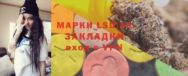 марки lsd Дмитровск